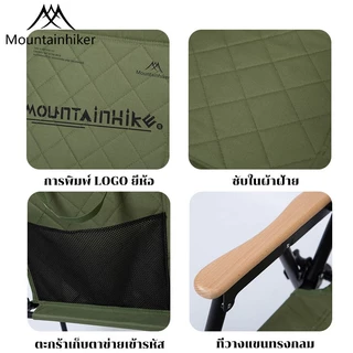 พร้อมส่ง⚡️เก้าอี้นอกบ้านพับ Mountainhiker เก้าอี้พับเบาะ แคมป์ปิ้ง แข็งแรง ทนทาน รับน้ำหนักได้​ถึง​180 กก