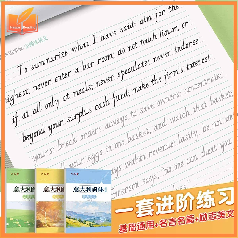 Italian Cursive English Copybook with Inspirational Quotes and Elegant Prose Cursive Practice for Beautiful Handwriting Including 英语字帖意大利斜体英文字帖初高中大学生名言名篇励志美文临摹练字贴连笔女生字体漂亮花式书法圆体考研手写体印刷体英语练字本