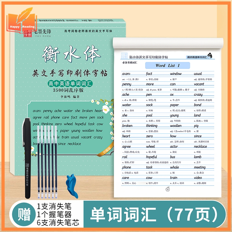 6 Books/Set English Hengshui Italic Practice Copybook Handwriting Practice Calligraphy Book English 