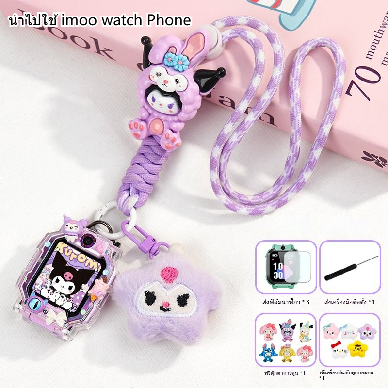 เคสกันกระแทก imoo ลายการ์ตูน Kuromi ซิลิโคนนิ่ม พร้อมสายคล้อง ปรับความยาวได้ สําหรับ Z1 Z2 Z5 Z6 Z7