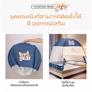 YANYANGTIAN มุงกันยุง ป้องกันยุงรอบด้าน 360 องศา มุ้งกันยุง สำหรับด้านบนป้องกันและดูดชับฝุ่น