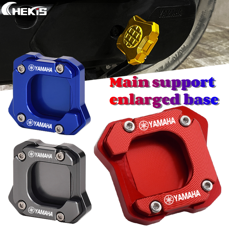 Chekis สําหรับ YAMAHA NMAX155 TURBO NEO XMAX250 XMAX300 XMAX250 NVX155 AEROX155 TRICITY300 ดัดแปลงกลางสนับสนุนขยายฐาน pad หลักสนับสนุนเสริมฝาครอบอุปกรณ์ตกแต่ง