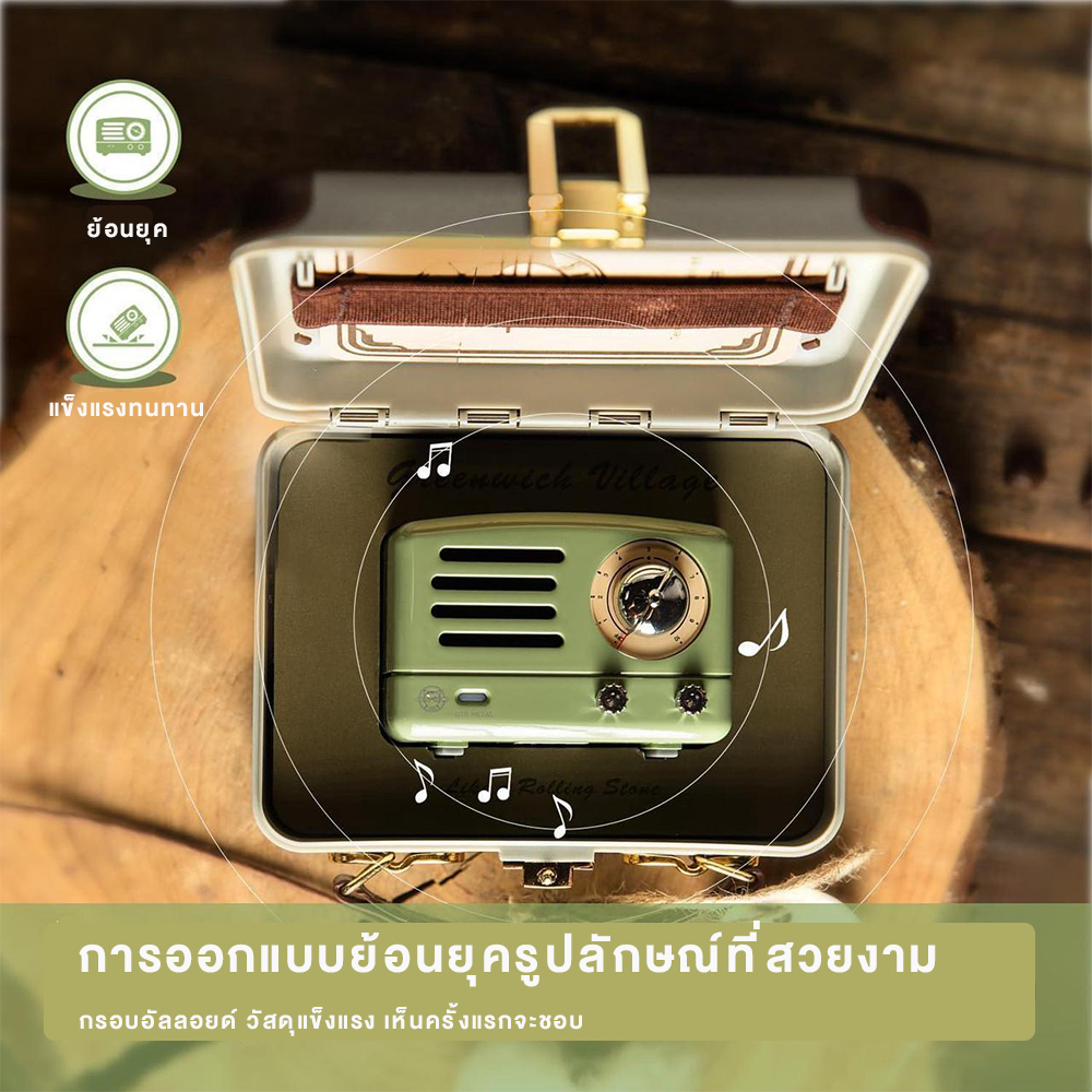 （กระเป๋าผ้าสักหลาด ฟรี）Muzen OTR Metal ลําโพงบลูทูธพกพาพร้อมวิทยุ FM ลูกบิดย้อนยุคพร้อมเคสของขวัญกระเป๋าเดินทาง, ลําโพงบลูทูธไร้สายพร้อมเสียงสเตอริโอดัง, สีเขียว