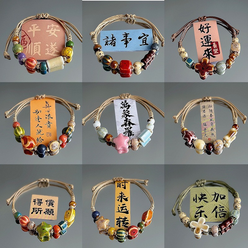 โบราณ สร้อยข้อมือถักเปียที่มีสีสันปรับเซรามิกลูกปัดดาวสร้อยข้อมือของขวัญวันเกิด
