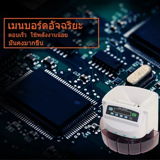 เครื่องนับเหรียญ เครื่องคัดแยกเหรียญ Coin Sorter Coin Counter แยกเหรียญได้ทุกชนิด การคำนวณอย่างรวดเร็ว