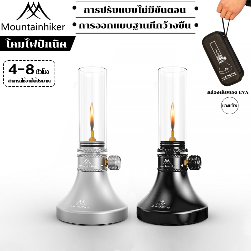 พร้อมส่ง⚡️โคมไฟภูเขา โคมไฟแก๊ส Mountainhiker แสงโดยรอบ เทียน แก๊ส อุปกรณ์ตั้งแคมป์ ไฟแคมป์ปิ้ง