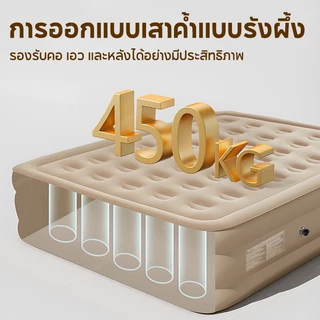 MODOFO เตียงเป่าลมมีพนักพิง ที่นอนเป่าลม 5ฟุต PVC ที่นอน (พร้อมปั๊มลมในตัว) ที่นอนแคมป์ปิ้ง
