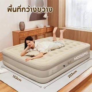 MODOFO เตียงเป่าลมมีพนักพิง ที่นอนเป่าลม 5ฟุต PVC ที่นอน (พร้อมปั๊มลมในตัว) ที่นอนแคมป์ปิ้ง