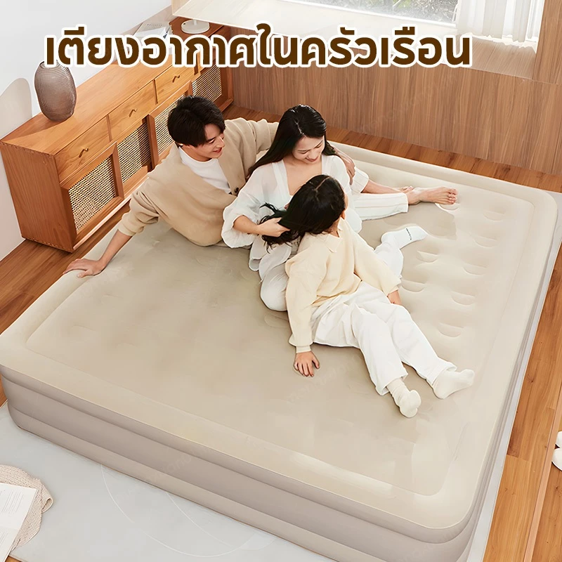 MODOFO เตียงเป่าลม 5 ฟุต พร้อมปั๊มลมในตัว thumbnail 6
