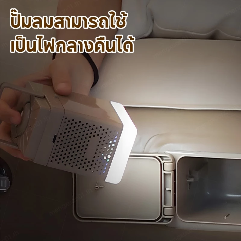 MODOFO เตียงเป่าลม 5 ฟุต พร้อมปั๊มลมในตัว thumbnail 9