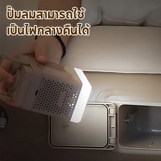 MODOFO เตียงเป่าลมมีพนักพิง ที่นอนเป่าลม 5ฟุต PVC ที่นอน (พร้อมปั๊มลมในตัว) ที่นอนแคมป์ปิ้ง