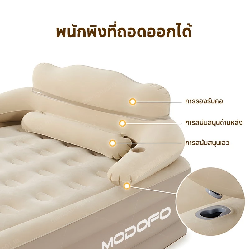 MODOFO เตียงเป่าลม 5 ฟุต พร้อมปั๊มลมในตัว thumbnail 8