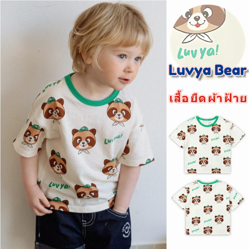 แขนสั้นเด็กฤดูร้อน ผ้าฝ้ายใหม่ ลายแรคคูนน่ารัก เสื้อยืดพิมพ์เต็มตัว