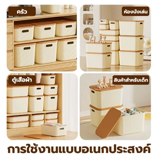GREENIKA กล่องพลาสติกพร้อมฝาปิด กล่องเก็บของ กล่องใส่ของ พรีเมี่ยม ประหยัดพื้นที่ แข็งแรง