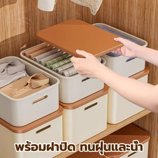 GREENIKA กล่องพลาสติกพร้อมฝาปิด กล่องเก็บของ กล่องใส่ของ พรีเมี่ยม ประหยัดพื้นที่ แข็งแรง