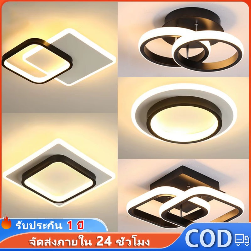 LED โคมไฟเพดาน แต่งห้องนอน ไฟติดห้อง ไฟแต่งสวน ไฟติดผนัง ไฟห้องนอน โคมไฟแขวน หลอกไฟ led ไฟวงกลม eve lighting โคมไฟหัวนอน ไฟสว่าง สไตล์โมเดิร์น  โคมไฟติดเพดาน led light ไฟทางเดิน ไฟบ้าน ติดตั้งง่าย ประหยัดพลังงาน
