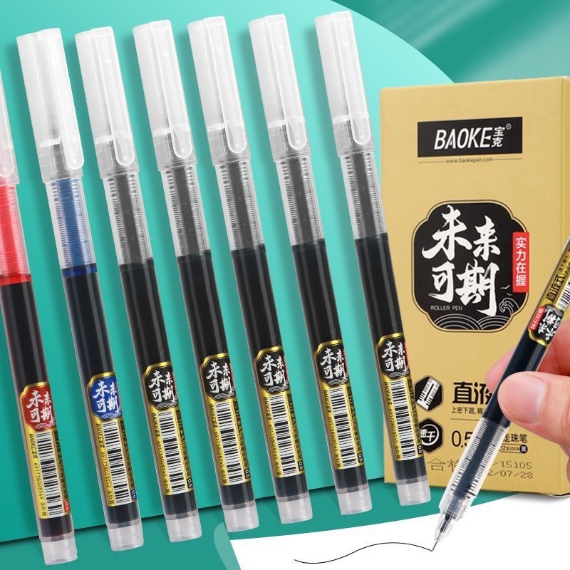 BAOKE BK119 เครื่องเขียน ปากกาแห้งเร็ว ความจุขนาดใหญ่ 0.5 มม. 1 ชิ้น