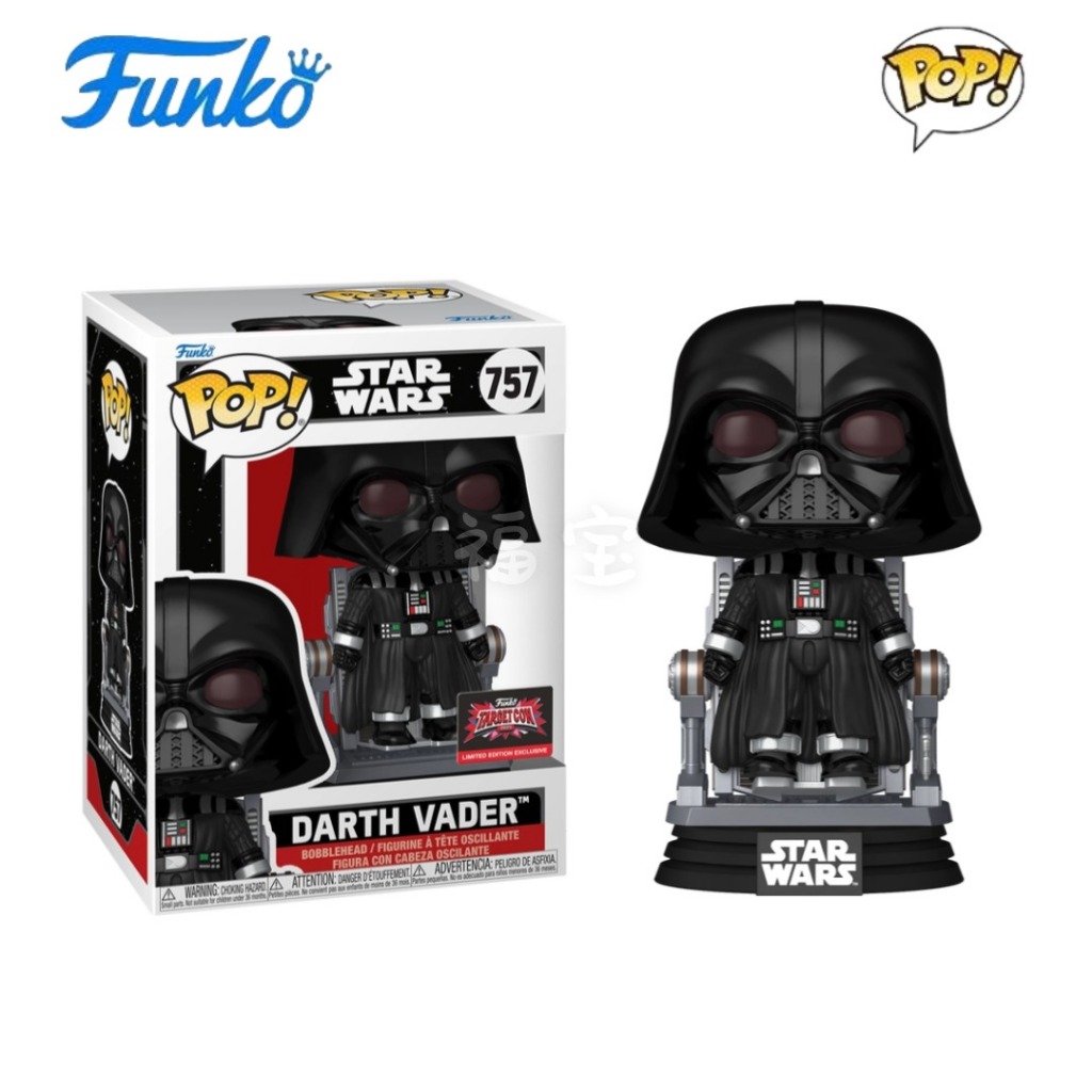 Funko POP Star Wars Star Wars Darth Vader รูปตุ๊กตา
