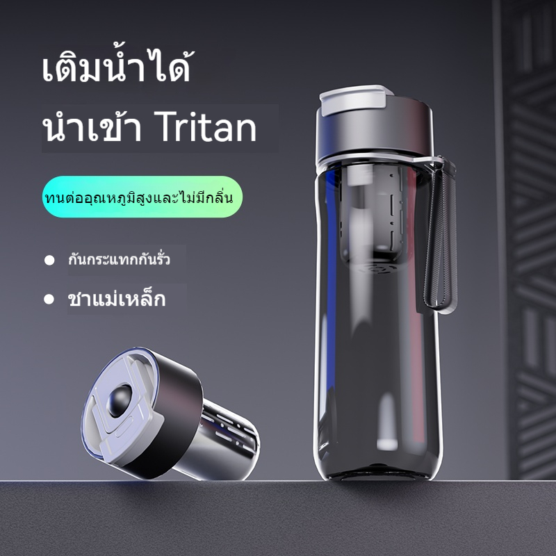 【ALLEN】แก้ว Tritan แยกชาแม็กเนติก 700ml/900ml กดเดี่ยวถอดชา สีดํา/ขาว ทนร้อน กันแตก กระชับมือสไตล์หรู แถมแปรง