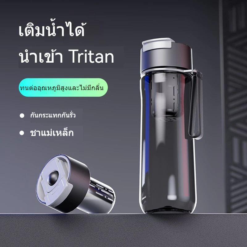 【ALLEN】แก้ว Tritan แยกชาแม็กเนติก 700ml/900ml กดเดี่ยวถอดชา สีดํา/ขาว ทนร้อน กันแตก กระชับมือสไตล์หรู แถมแปรง