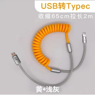 120w 6A สายชาร์จเร็วสุดสูงสุด 2m ไนลอนถักฤดูใบไม้ผลิ Type-C สายเคเบิลชาร์จเร็วโทรศัพท์มือถือสาย