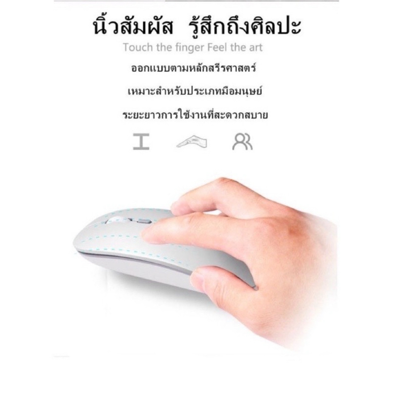 （รั‍บคูปอง‍แฟนแล้‍วสั่ง‍ซื้อใ‍ราค‍า 19 บ‍าท）MAIG00 Wireless Mouse เมาส์ไร้สาย(ปุ่มเงียบ) (มีปุ่มปรับความไวเมาส์ DPI 1000-1600) Wireless Mouse บลูทูธ