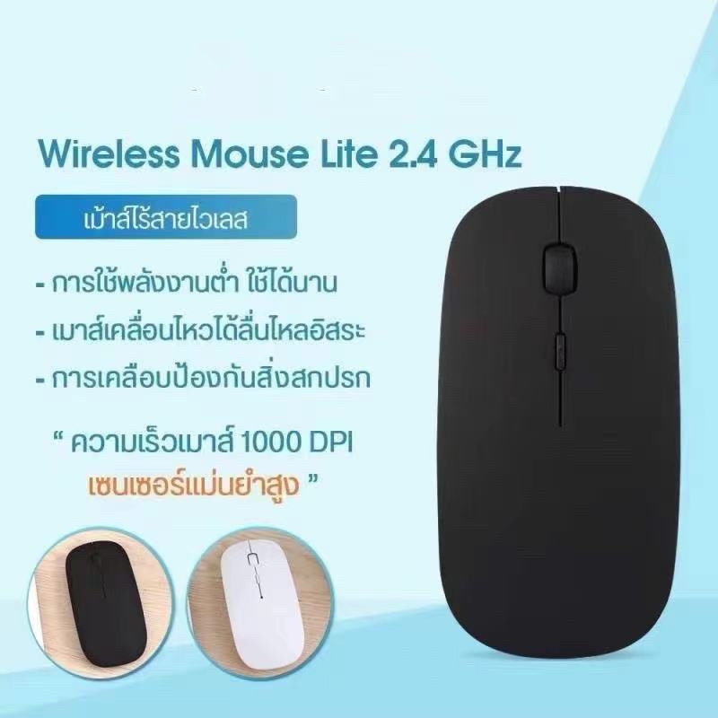 （รั‍บคูปอง‍แฟนแล้‍วสั่ง‍ซื้อใ‍ราค‍า 19 บ‍าท）MAIG00 Wireless Mouse เมาส์ไร้สาย(ปุ่มเงียบ) (มีปุ่มปรับความไวเมาส์ DPI 1000-1600) Wireless Mouse บลูทูธ