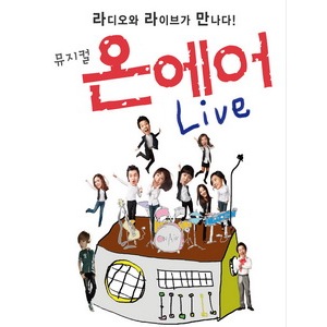 แบรนด์เกาหลี 真爱 On Air (On Air) (2008) [แผ่นดิสก์ *2]