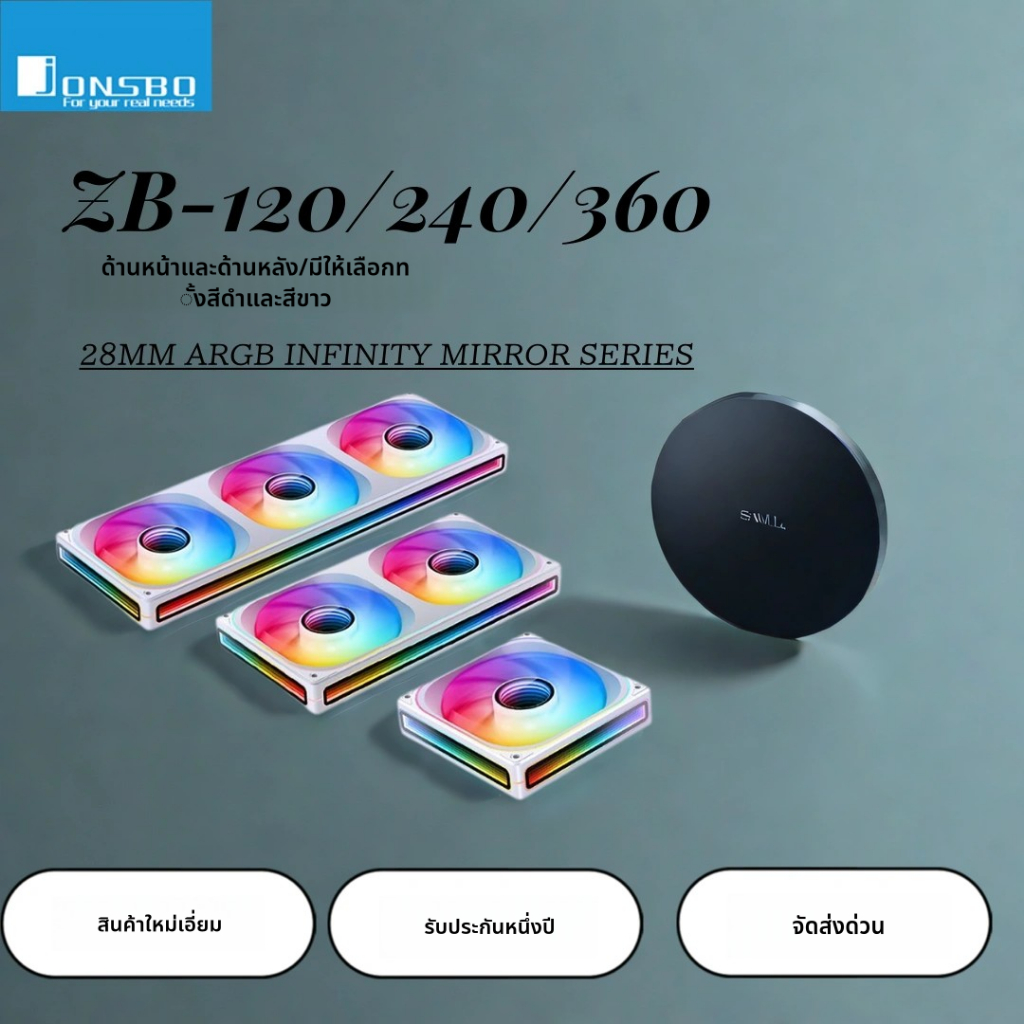 Jonsbo ZB-120/240/360 พัดลมระบายความร้อนแบบรวม ARGB แสง pwm กระจกไม่มีที่สิ้นสุดสี่ด้าน
