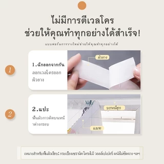 FDM ม่าน ผ้าม่านตีนตุ๊กแก ผ้ากั้นห้อง ลายการ์ตูน สไตล์มินิมอล ไม่ต้องเจาะผนัง สีไม่ตก ตั้งค่าเองได้