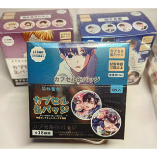 Alien Stage Badge กล่องตาบอดชุด 6 ชิ้น– 75 มม. Collectible P…