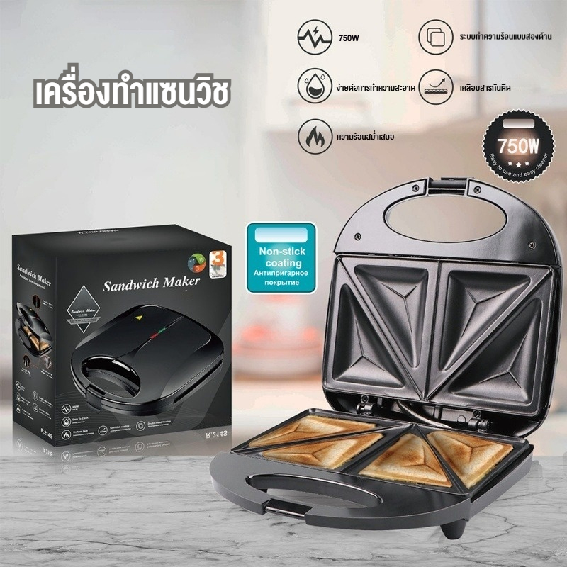 💥จัดส่งทันที💥 750W เครื่องทำวาฟเฟิล , เครื่องทำแซนวิช, เครื่องทำฮอทดอก, เครื่องทำไส้กรอก, ระบบทำความร้อนสองด้าน, การทำอาหารเช้า, เครื่องทำขนมปัง, เครื่องทำขนมหวาน