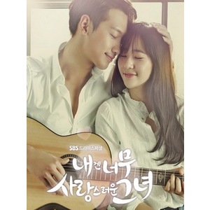 [ละครเกาหลีบลูเรย์] My Lovely Girl (My Lovely Girl) (2014) [Disc * 2]