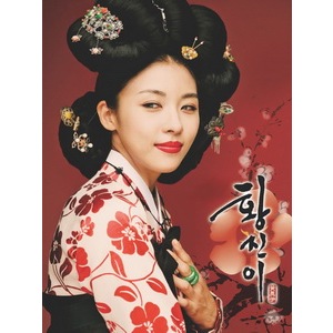 [ละครเกาหลีบลูเรย์] สถาบันที่มีชื่อเสียงรุ่น Huang Jinyi (Hwang Jin Yi) (2006) [แผ่นดิสก์ * 2]