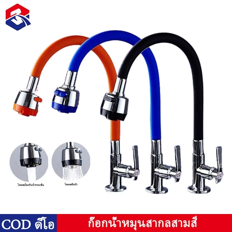 TQTQ ก๊อกน้ําล้างจาน คอโค้งแรงดันน้ําขนาดใหญ่ 360 องศา ปรับได้ ก๊อกน้ำสีดำ ซิลิโคน