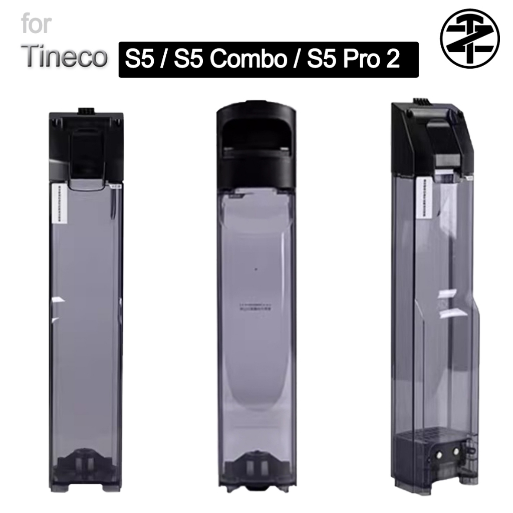 ถังน้ําสะอาดสําหรับ Tineco S5 / S5 Combo / S5 Pro 2, Tineco Floor One S5 / S5 Combo / S5 Pro 2