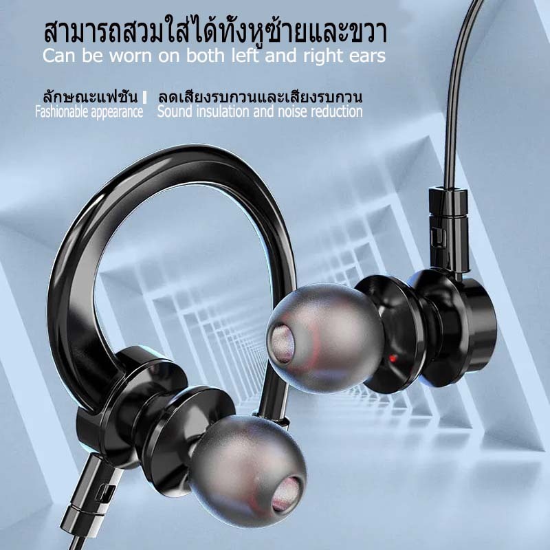 เป่าเฟิง เครื่องส่งรับวิทยุในหูหูฟังหูฟังแบบแขวนหูสากลหูฟัง 888ส