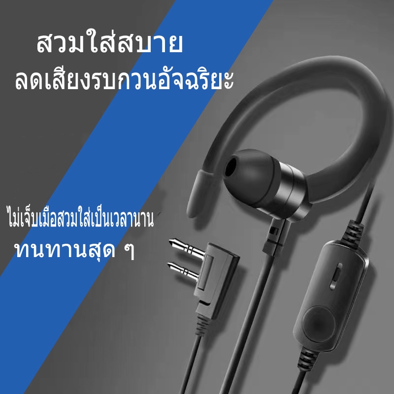 โมโตโรล่าสากลประเภทชุดหูฟังอินเตอร์คอม M หัว Baofeng ในหูไม่เจ็บหู K ชุดหูฟังสายเดิมคุณภาพเสียงสูง