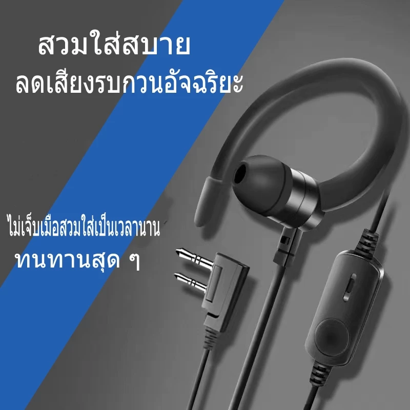โมโตโรล่าสากลประเภทชุดหูฟังอินเตอร์คอม M หัว Baofeng ในหูไม่เจ็บ K ชุดหูฟังสายเดิมคุณภาพเสียงสูง