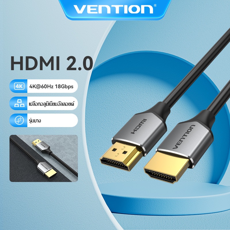 Vention สาย HDMI ตัวผู้ เป็น ตัวผู้ HD 4K 60Hz 18Gbps HDCP2.2 HDR อลูมิเนียมอัลลอย สําหรับแล็ปท็อป PS4/5 กล่องทีวี เดสก์ท็อป มอนิเตอร์ โปรเจคเตอร์ทีวี