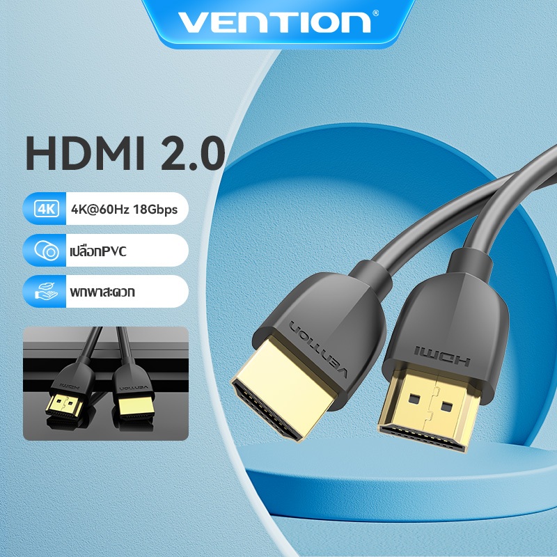 Vention สายเคเบิล HDMI ตัวผู้ 2.0 4k 3D HD สําหรับ TV LCD แล็ปท็อป โปรเจคเตอร์ คอมพิวเตอร์