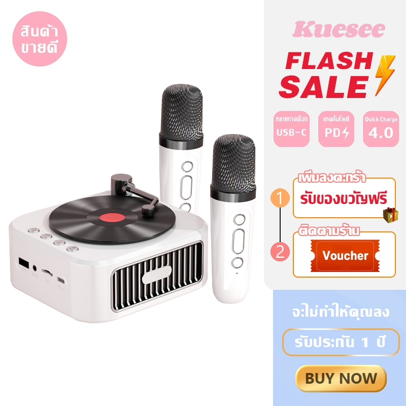 Kuesee ลำโพงบลูทูธ ของแท้ ไมโครโฟน มินิ แบบพกพา ไมโครโฟนคู่ ลำโพงคาราโอเกะไร้สายกลางแจ้งขนาดเล็ก YX03