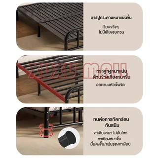 XUXU เหล็ก เตียงนอน 3.5/4/5/6 ฟุต เตียงนอนเหล็ก ความมั่นคงสูง โครงเตียงแข็งแรง งานดีมีคุณภาพ