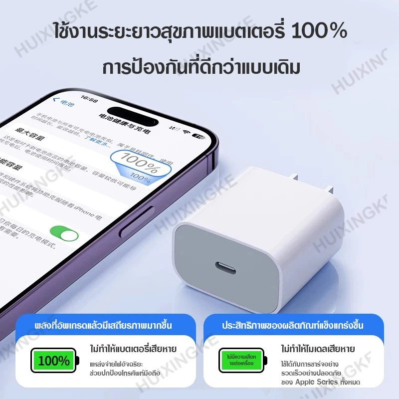 ชุดชาร์จเร็ว PD สายชาร์จ + หัวชาร์จ 35W fast charging รูปที่ 7