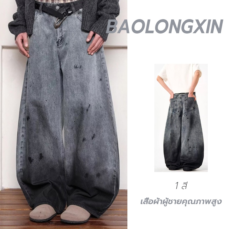 Baolongxin ย้อนยุคอเมริกัน ล้าง macete gradient กางเกงยีนส์ผู้ชายขากว้าง Hip Hop Casual