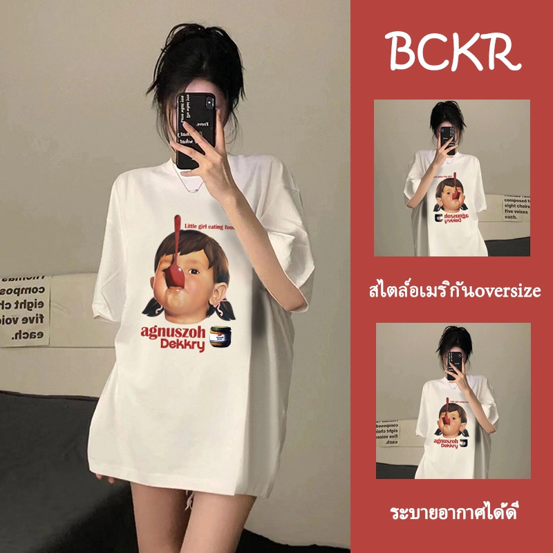 พร้อมส่งจากกทม🔥เสื้อยืดแขนสั้นคอปกวงผ้าฝ้ายลายพิมพ์สาวกินช้อนสไตล์เกาหลีโอเวอร์ไซส์ ระบายอากาศสบาย 🎀💕YG753