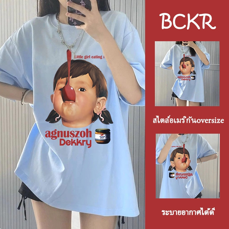 พร้อมส่งจากกทม🔥เสื้อยืดแขนสั้นคอปกวงผ้าฝ้ายลายพิมพ์สาวกินช้อนสไตล์เกาหลีโอเวอร์ไซส์ ระบายอากาศสบาย 💛💖 YG753