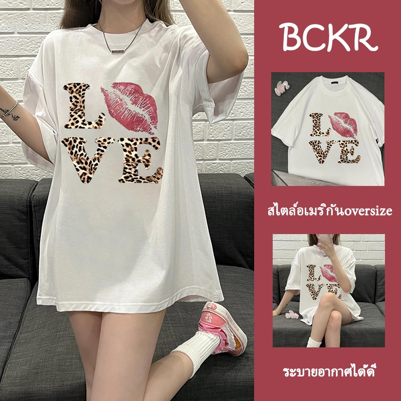 พร้อมส่งจากกทม🔥 เสื้อยืดโอเวอร์ไซส์สไตล์อเมริกัน แฟชั่นสำหรับผู้หญิง ลาย LOVE ผ้าฝ้าย สวมใส่สบาย แขน