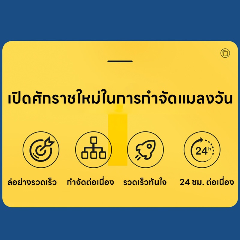 🪰เทคโนโลยีผลิตภัณฑ์ล่าสุด🪰 BS ฆ่าแมลงวัน กำจัดแมลงวัน ไล่แมลงวัน เหยื่อล่อแมลงวัน ไล่แมลงวัน ไล่แมลงหวี่ แมลงวัน แมลงวัน ใช้ได้ 24 ชิ้น/กล่อง 3 ปี ไม่เป็นอันตรายต่อร่างกายและอาหาร แต่ร้ายแรงต่อแมลงวัน - รูปที่ 2