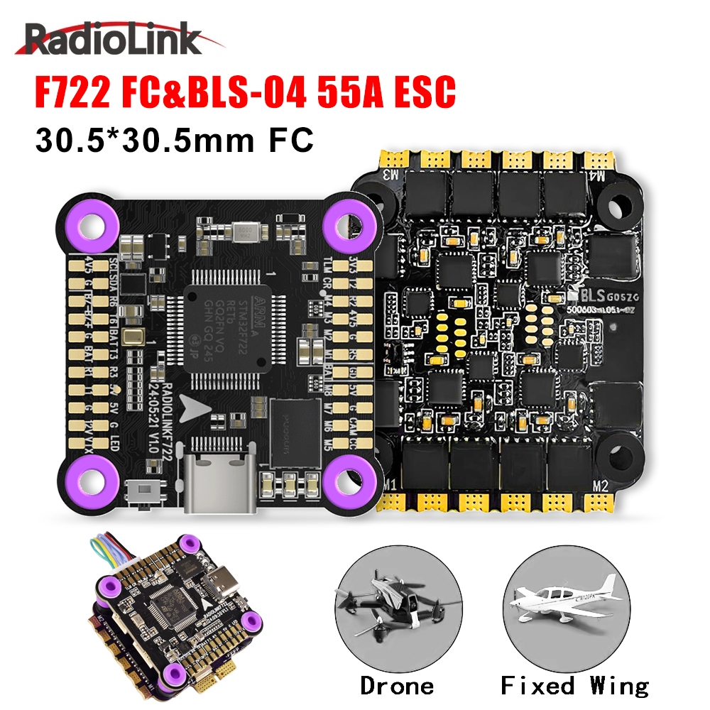 Radiolink F722 &ESC Stack Flight Control 128MB กล่องสีดํา 3.3 V/4.5/5 V/12 V พร้อม 55A 4-IN-1 ESC แบ